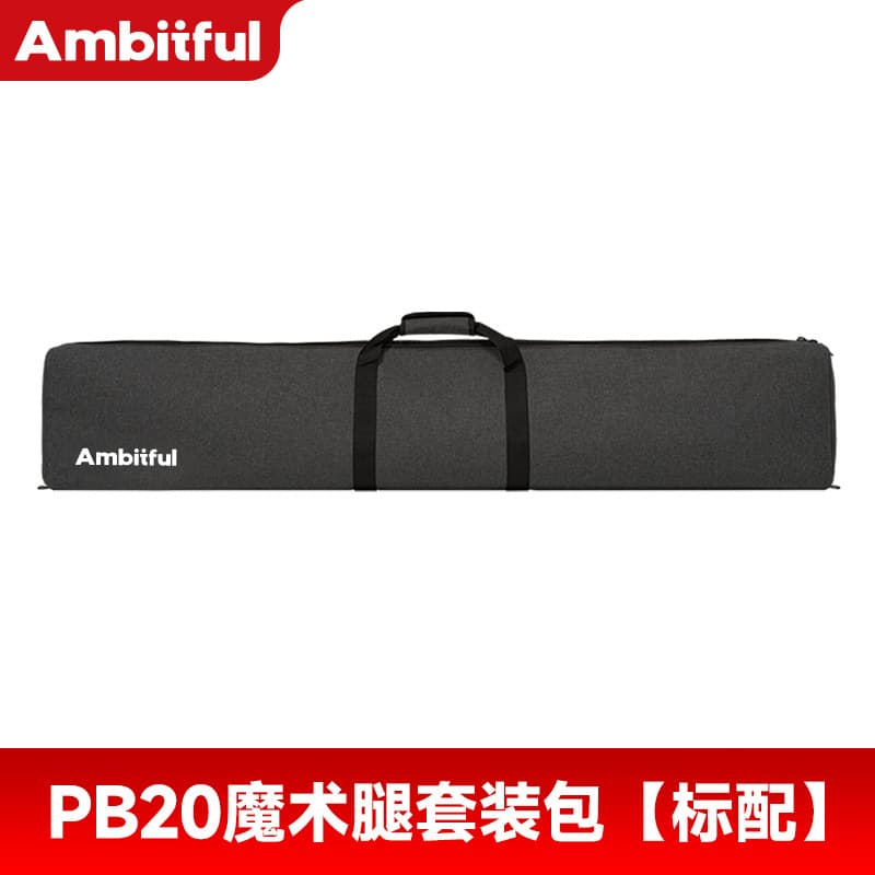 Ambitful ZhiJie PB20 dedicated widened and thickened portable tripod bag for two sets of magic arms, stand bag