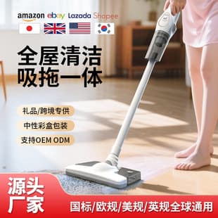 Cross-border Household Cordless Vacuum Cleaner with Strong Suction, Washable, Wet and Dry, Mop Integrated, Wholesale Minimum Order Quantity 1