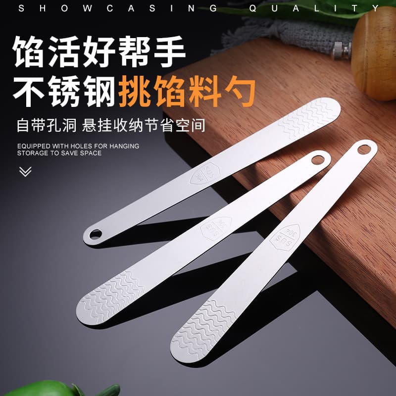 304 Stainless Steel Dumpling Filling Scoop, Household Wonton Tool, Kitchen Gadget, Manual Filling Stirring and Scooping Stick