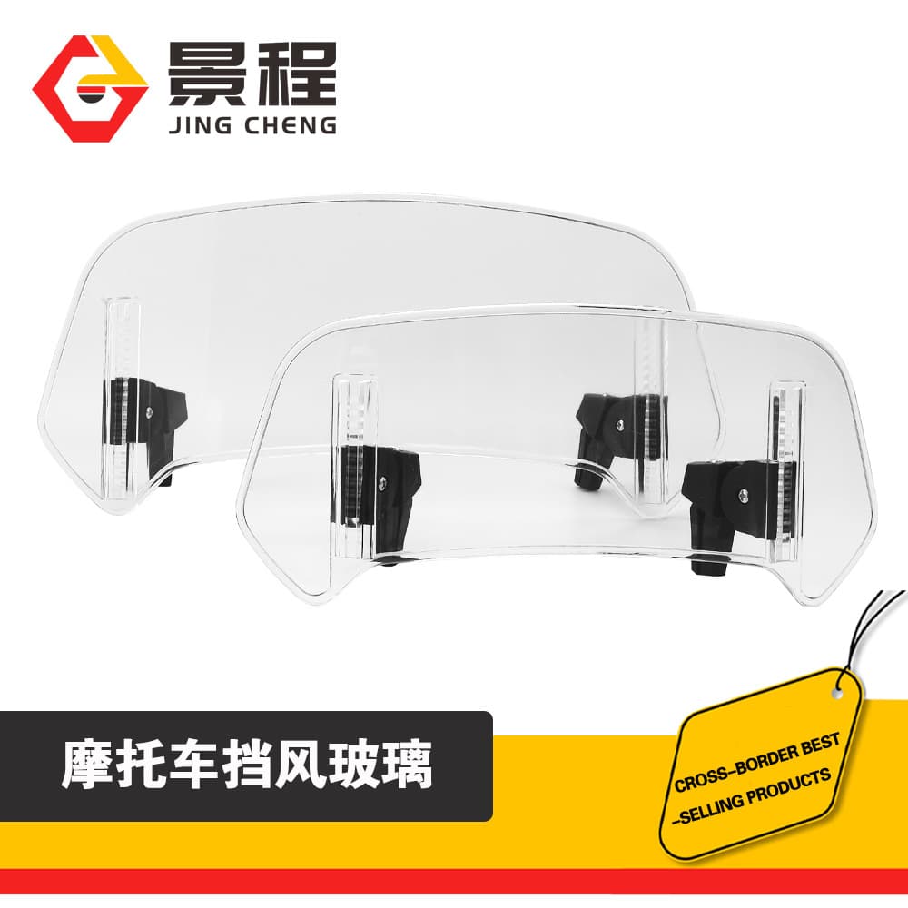 Motorcycle modification accessories for Kawasaki Honda BMW Yamaha Suzuki, height-adjustable windshield