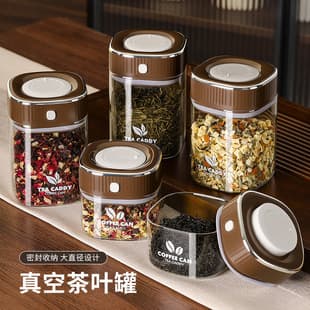 Light-proof Tea Canister Vacuum Sealed Tea Storage Jar Coffee Bean Glass Container Airtight Moisture-Proof Storage Can