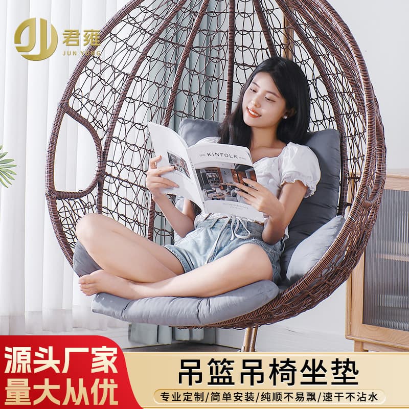 Thickened and enlarged hanging basket cushion with backrest, single sofa cushion for indoor and outdoor hammock chair