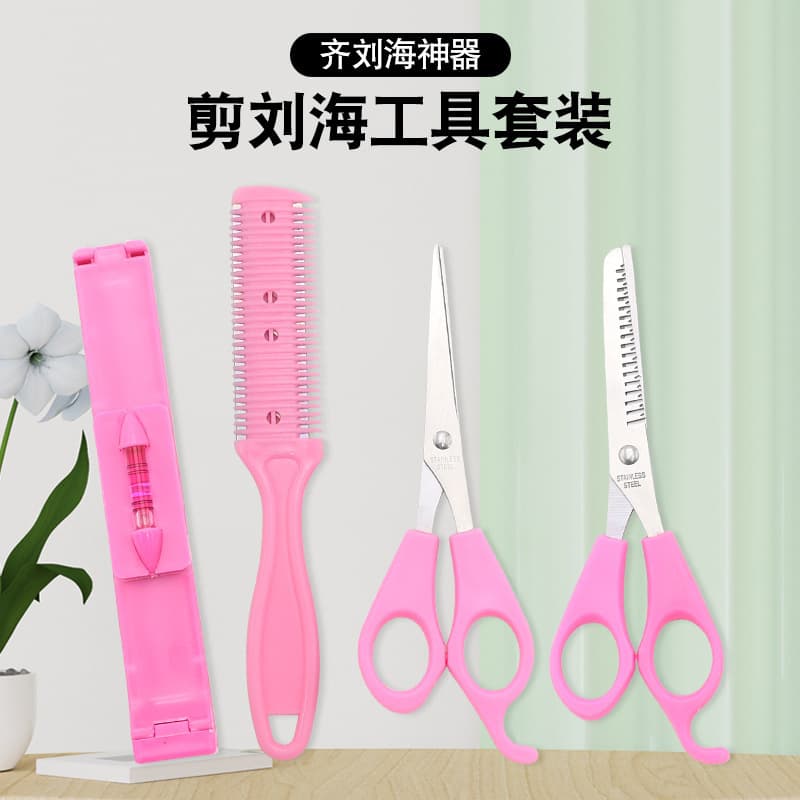 High-Quality Pink Thinning Scissors, DIY Hair Trimmer, Bangs Miracle Scissors, Bangs Trimming Shears Set