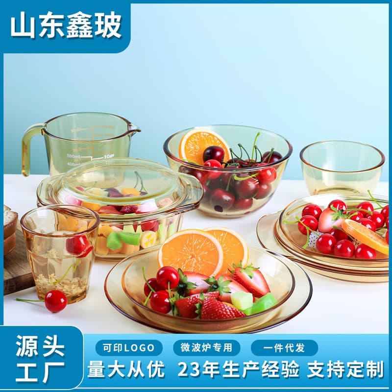 Glass Bowl Soup Bowl Home Light Luxury Tableware Double Ear Bowl High Borosilicate Amber Glass Tableware Set Wholesale