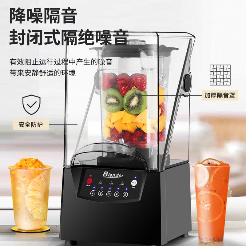 Factory Wholesale Smoothie Machine with Cover for Milk Tea Shop, Soundproof Cooking Machine, Silent Mixer, Intelligent Juice Machine