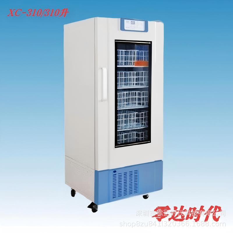 AUCMA 4°C Blood Refrigerator XC310 Blood Storage Box 310L Medical Research Blood Refrigeration