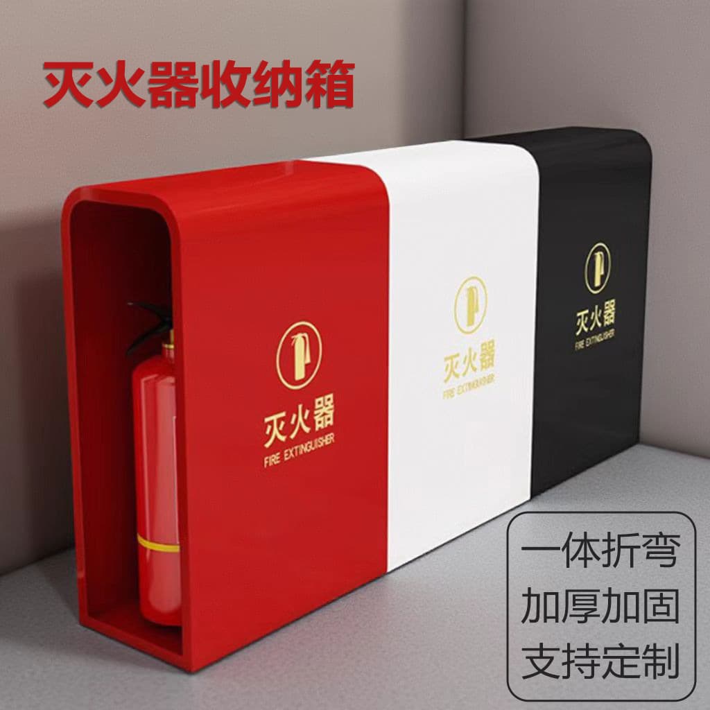 Wrought iron thickened fire extinguisher storage box, two-pack, high-end shopping mall fire-specific concealment floor equipment placement box.