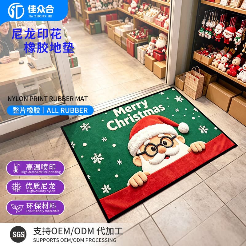 Factory direct sales nylon printed rubber floor mat anti-slip wear-resistant dust removal mat hotel shopping mall entrance welcome carpet