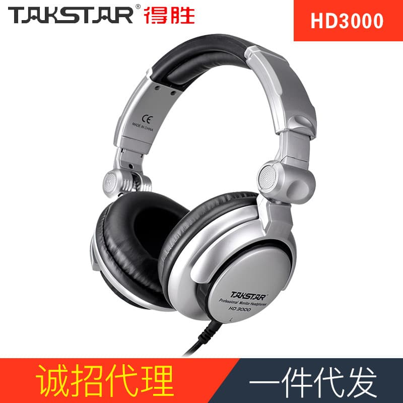 Takstar HD3000 Professional Closed-Back Monitor Headphones for Recording, Cover Songs, and Online Karaoke - Price Negotiable