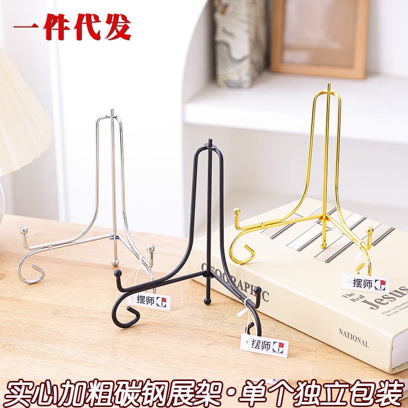 Cross-border Supply Iron Plate Holder Craft Display Round Medal Stand Folding Tea Cake Base Display Rack