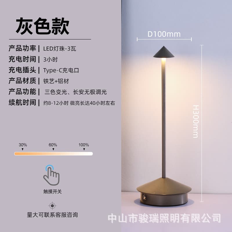 Wholesale Creative Spire Table Lamp Night Light Outdoor Camping Rechargeable Lamp Restaurant Cafe Bar Atmosphere Light