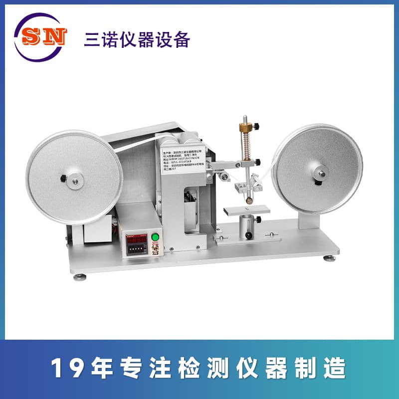 Sanuo RCA Paper Tape Abrasion Tester Surface Coating Wear Resistance Tester, Paper Tape Machine 7-IBB Abrasion Test Instrument