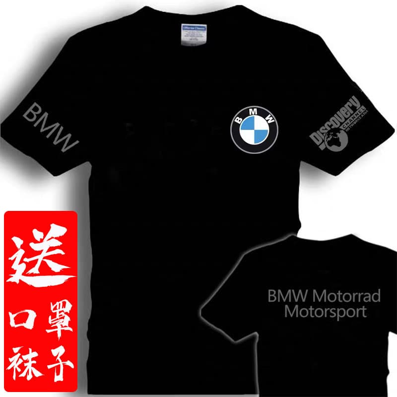 Off-road E-family T-shirt Mercedes-Benz BMW BMW short-sleeved clothes Volkswagen Audi men's motorcycle motorcycle car workwear
