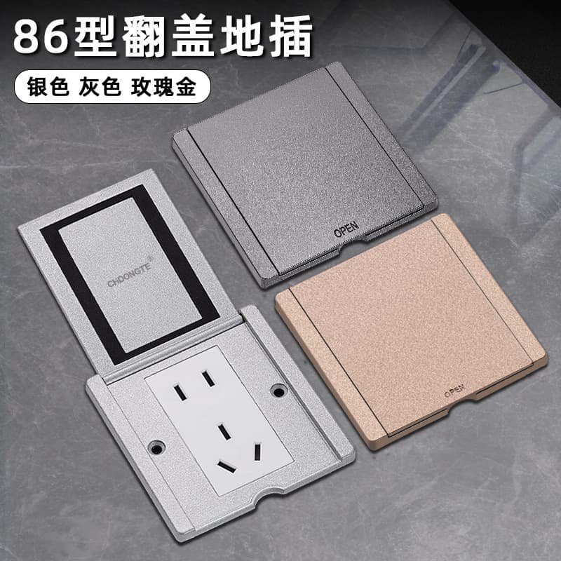 Gray Waterproof 86-Type Concealed Ultra-Thin Floor Socket Five-Hole Power Network Multimedia Ground Outlet