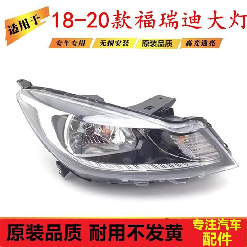 Suitable for 18, 19, and 20 Model Kia New Forte Headlight Assembly, Front Headlight Lighting, High and Low Beam Lights, Original