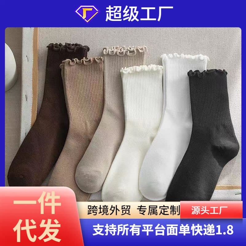 Women's socks mid-calf spring and autumn style sexy lace trim with ruffles, ins Japanese versatile scrunch socks for autumn and winter jk women's socks