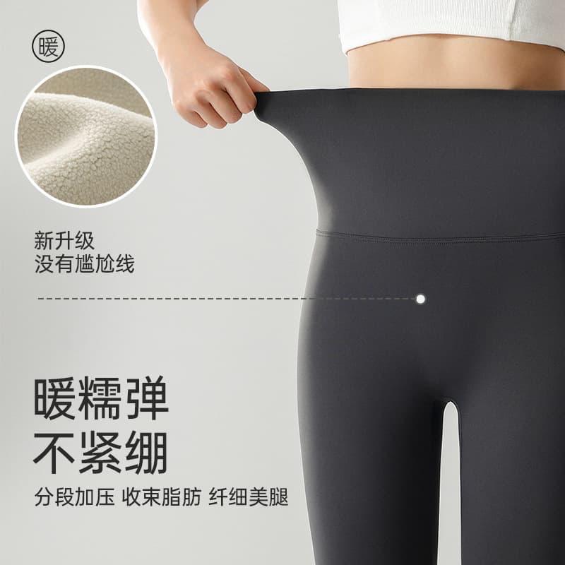 Fleece-Lined Shark Leggings Women Autumn/Winter Outer Wear Thermal Yoga Slim Pants Thickened High-Waist No Visible Panty Line Base Slim Pants