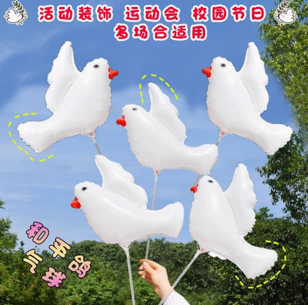 National Day Large Peace White Dove Sports Games Kindergarten Activity Props Gift Decoration Large White Dove Balloon