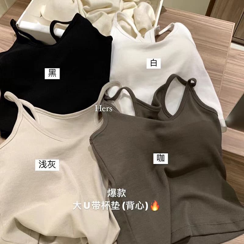 Autumn/Winter Brushed Simple Basic Large U-Shaped Warm Vest with Cup Pads, Inner Vest, European and American Style Base Layer Warm Top
