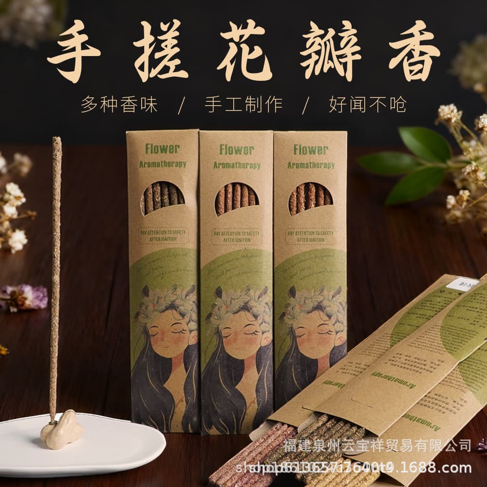 Argentine Incense Natural Hand-Rolled Petal Incense Peru Palo Santo Sage Incense Petals