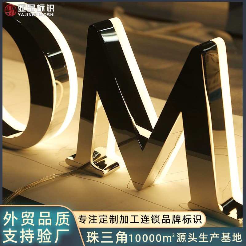 Custom Electroplated Mirror-Finish Letters for Storefronts, Stainless Steel Backlit Indoor Crystal Base Illuminated Signage
