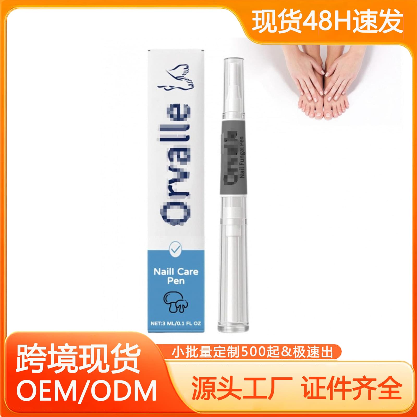 Nail Strengthener Pen Strengthens and Nourishes Cross-Border TK Hot Seller Repairs Splitting Nail Strengthener Pen