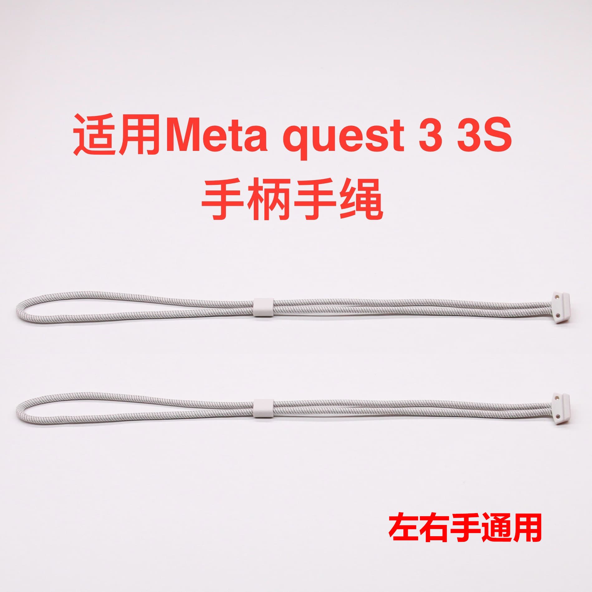 Compatible with Meta Quest 3S/3 VR Headset Tail Cable, Sensor Camera Cable, Controller Accessories, Charger, etc.