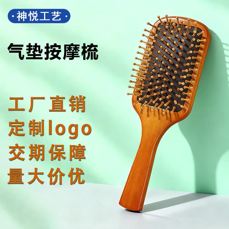 Massage comb, cushion comb, meridian comb, scalp massage comb, hair styling comb, wooden comb, air cushion comb, volumizing comb, cushion comb