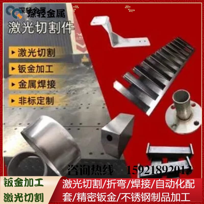 Manufacturer undertakes laboratory workbenches, clean benches, stainless steel operating tables, and processing of stainless steel medical products.