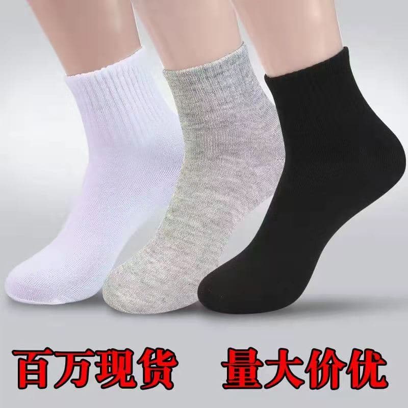 Mid-calf socks, thin socks for men, solid color, breathable for summer and autumn, casual sports socks, polyester-cotton business long socks, new wholesale.