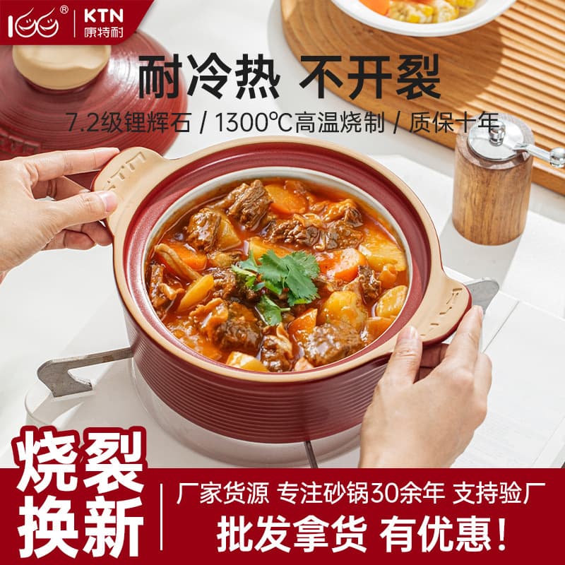Kangtenai S11 direct fire gas stove-soup pot high temperature resistant ceramic casserole commercial wholesale large capacity casserole