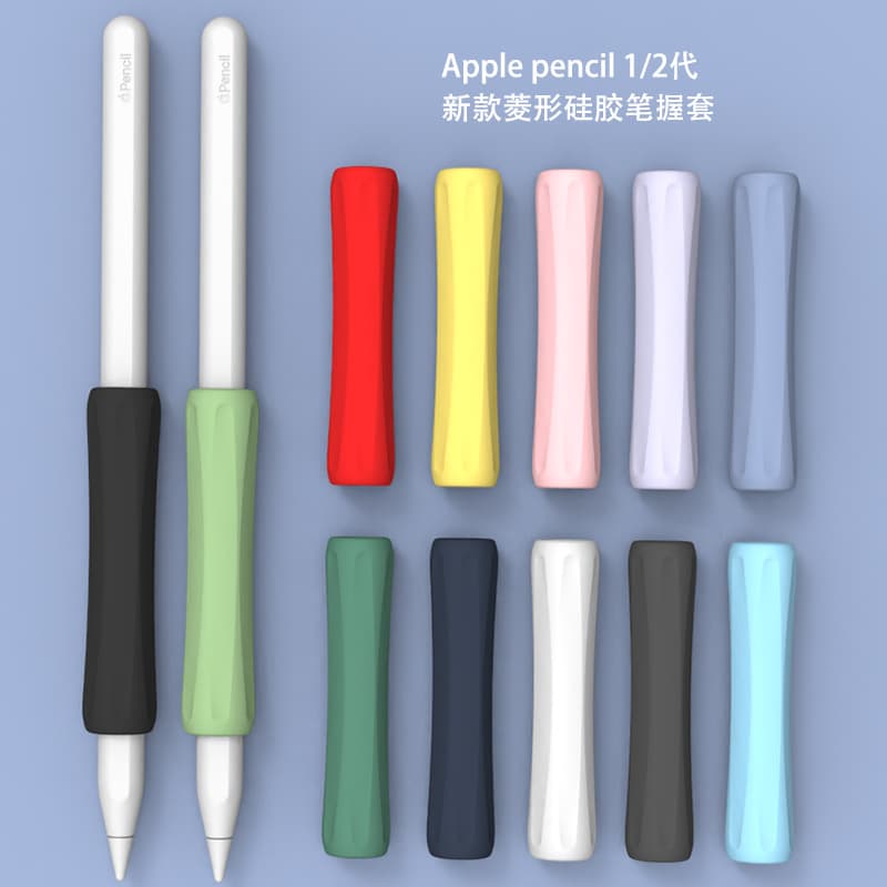 Diamond-shaped Apple Pencil grip cover for Apple Pencil 1st, 2nd, 3rd and Pro models.