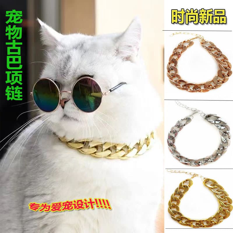 Pet Gold Chain Dog Necklace Cat Collar Premium Adjustable Pet Gold Chain Pet Cuban Link