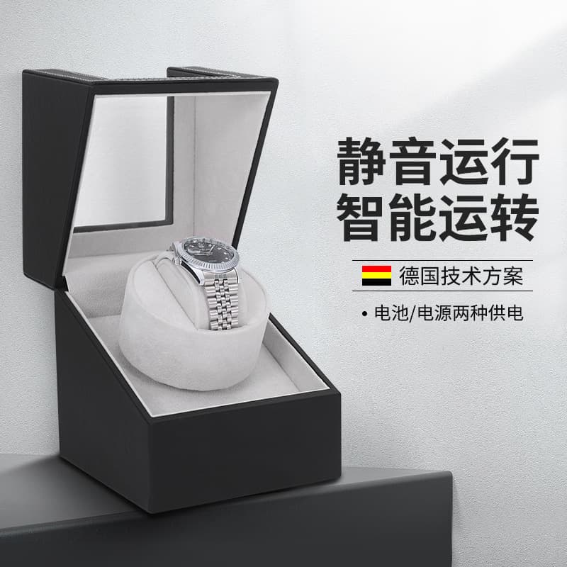 Mechanical Watch Winder Box Home Use Watch Rotation Placement Device Shaker Storage Box Movement Preserver