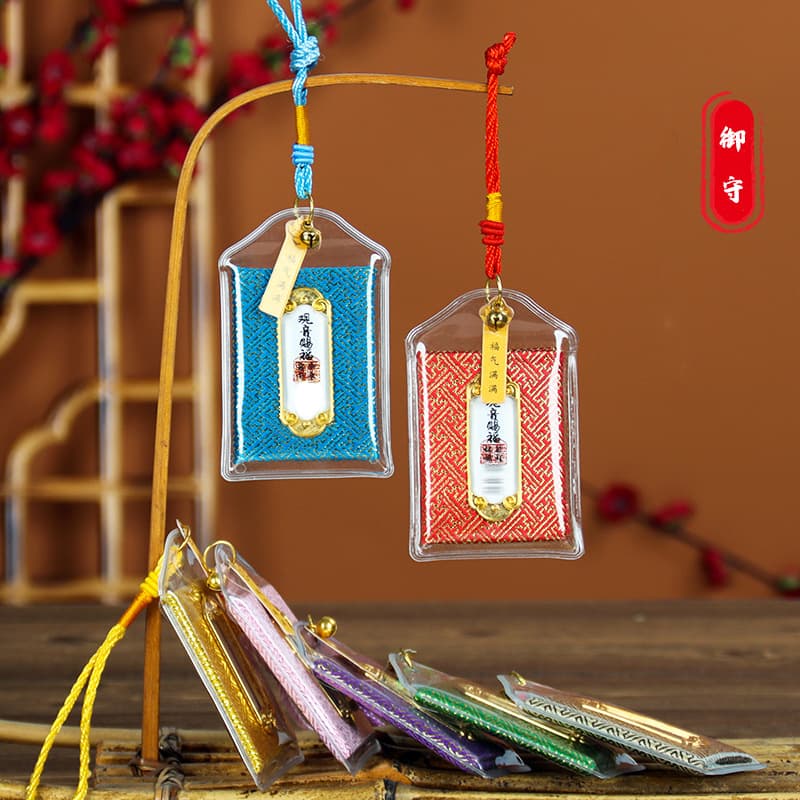 Viral Talisman Sachet Putuo Mountain Brocade Bag Peace Health Amulet Portable Phone Pendant Mini Lucky Bag Wholesale