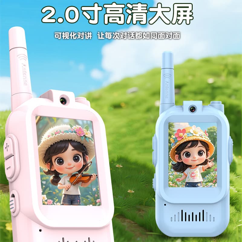 Children's Video Walkie-Talkie with Screen, One-to-One Auto Connection Outdoor Parent-Child Interactive Educational Toy