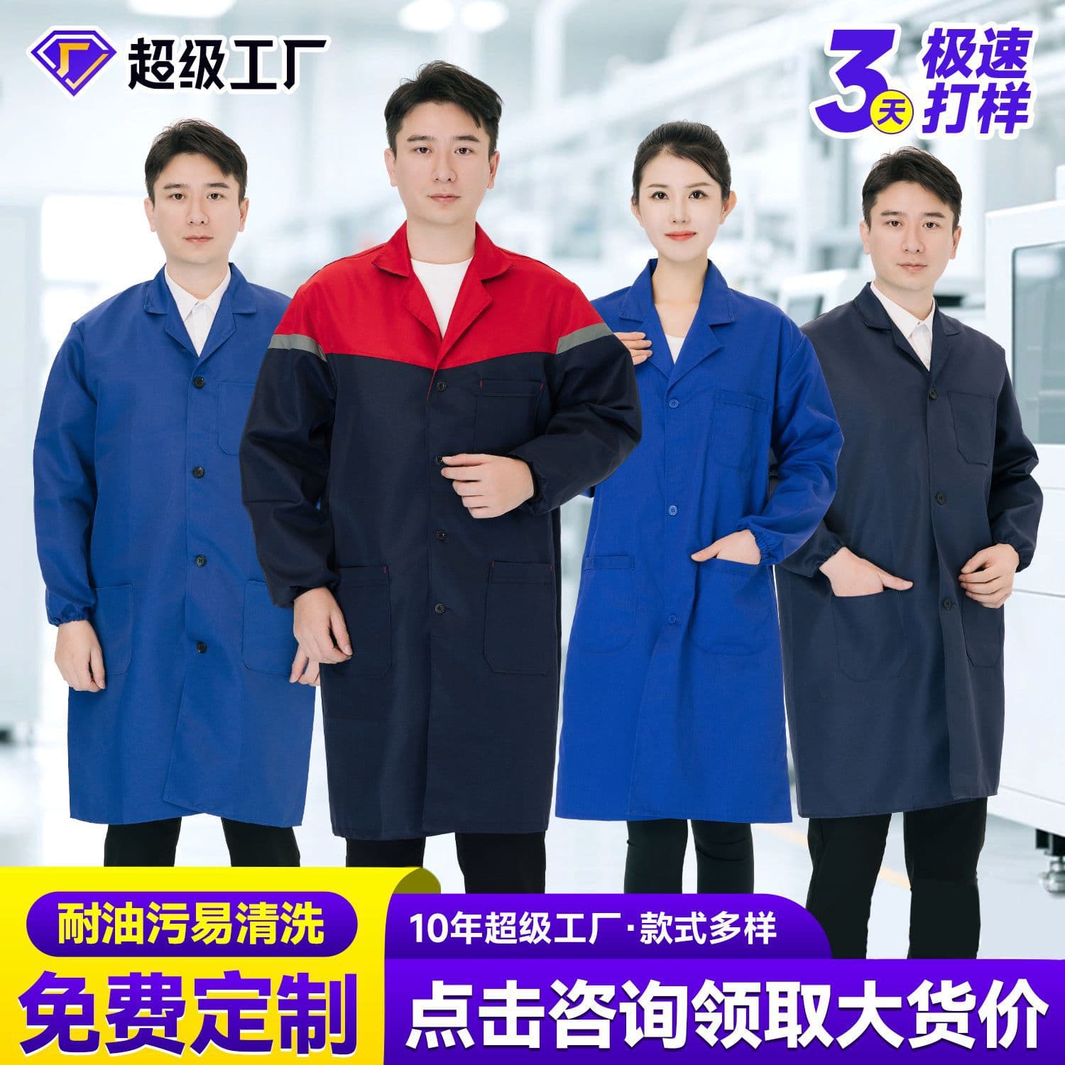 Long-sleeved labor protection blue coat, wear-resistant, dirt-resistant and dust-proof, workshop handling work clothes, camouflage protective workwear, customized by the manufacturer