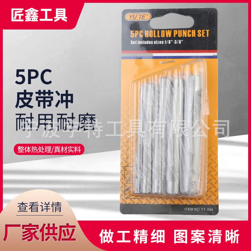 Manufacturer Supplies 5Pc Belt Punch, Leather Punch, Punch, Hole Punch, Hollow Punch, Quality Choice