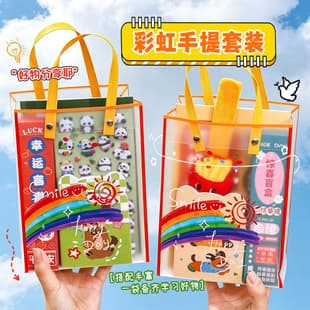 Kindergarten Reward Gift Set Full Class Children Stationery Set Souvenir Student Back-to-School Learning Stationery