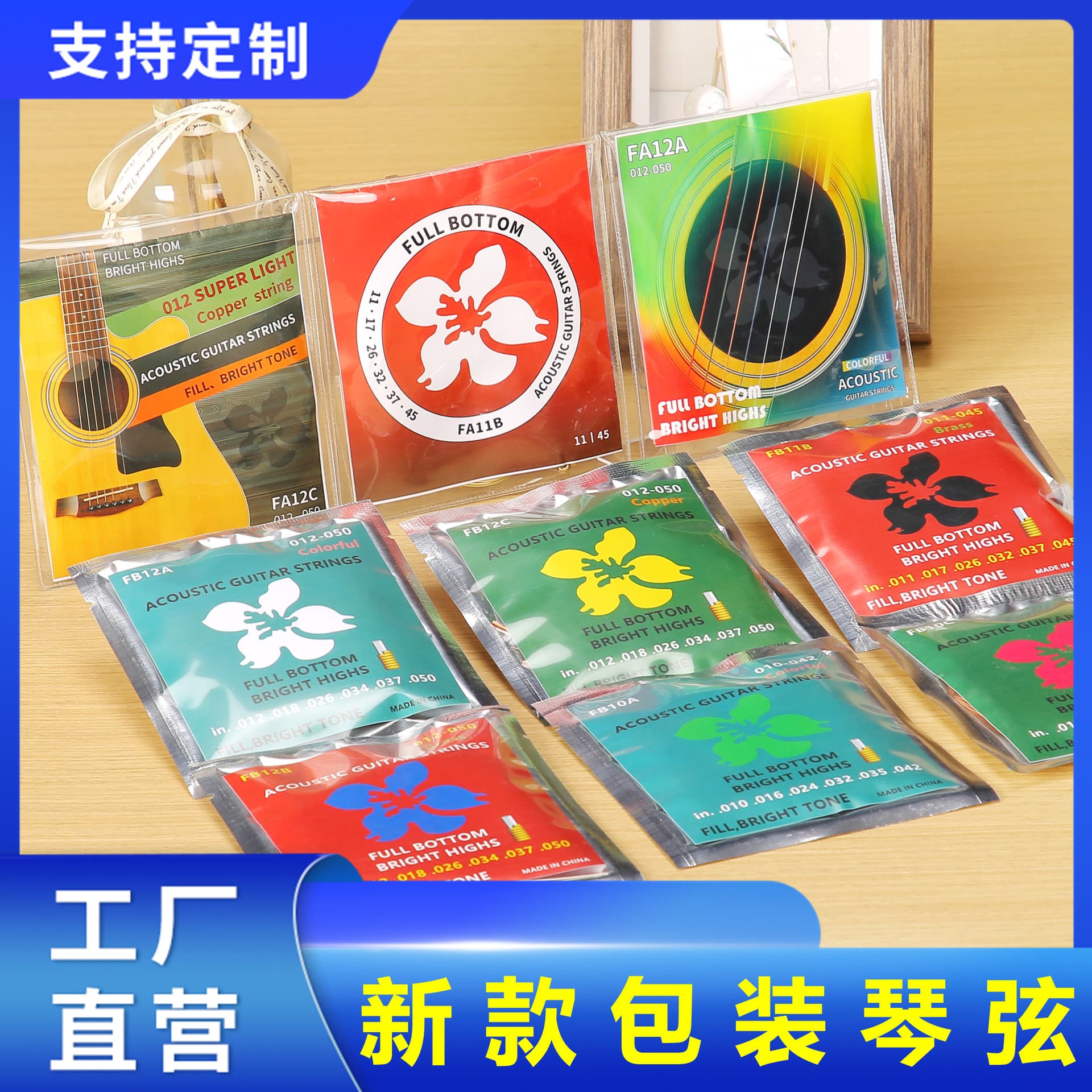 Wholesale Folk Acoustic Guitar Strings, Colored Steel Strings, Ukulele Bulk Strings, Classical Nylon Strings Factory