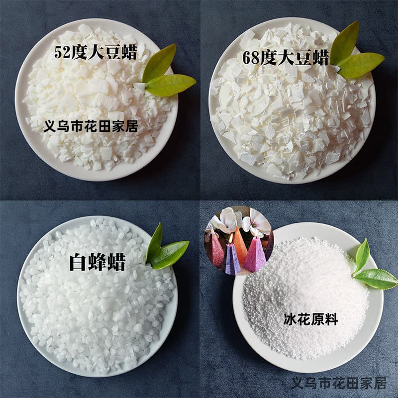 DIY Materials Natural Plant Wax Ice Flower Wax White Beeswax Sand Wax Low Temperature Aromatherapy Candle Natural Soy Wax Raw Materials
