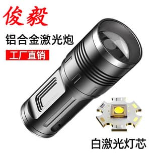 New Cross-Border White Laser Flashlight, High-Power Long-Range Type-C Fast Charging, Zoom, Compact Powerful Flashlight