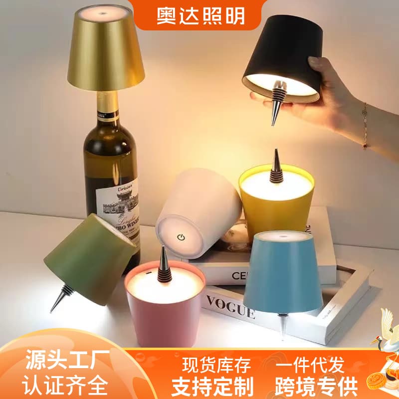 ✅ Cross-border LED Creative Wine Bottle Table Lamp Embedded Bar Restaurant Rechargeable Three-Color Dimming Decorative Wine Bottle Lamp
