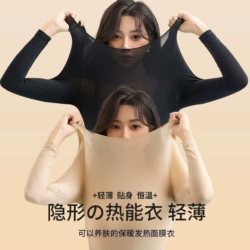 Cross-Border Super Thin Ultra-Light Hyaluronic Acid Skin Care Underwear Warm Innerwear Base Layer Masking Clothing for Autumn An