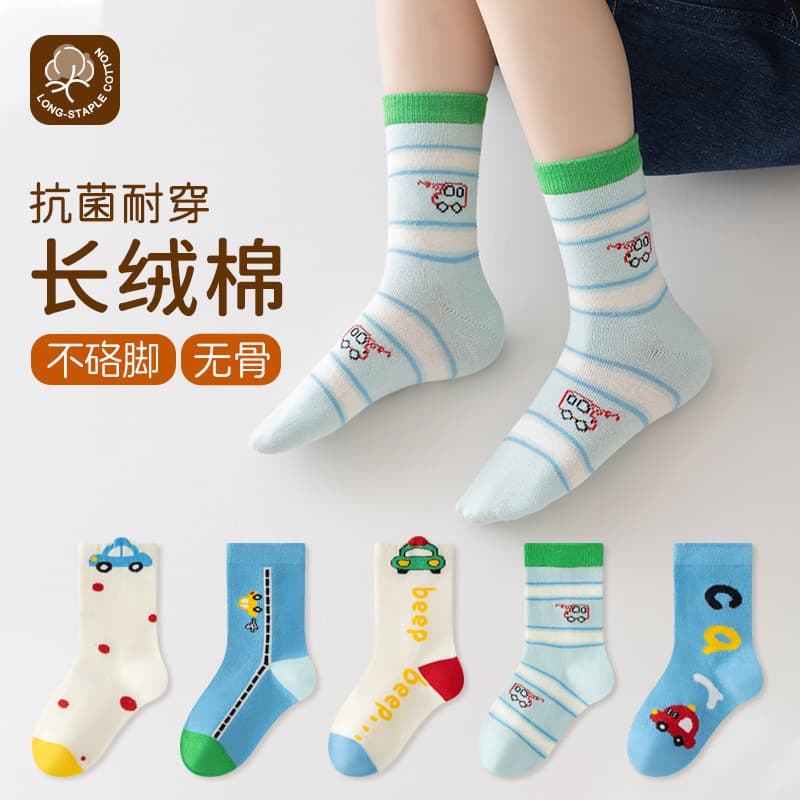 2026 Boys Socks Autumn Cartoon Seamless Mid-Calf Socks Kids Socks Spring/Fall Anti-Pilling Cotton Socks Baby Socks