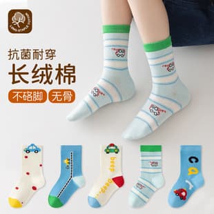2026 Boys Socks Autumn Cartoon Seamless Mid-Calf Socks Kids Socks Spring Autumn Anti-Pilling Cotton Socks Baby Socks