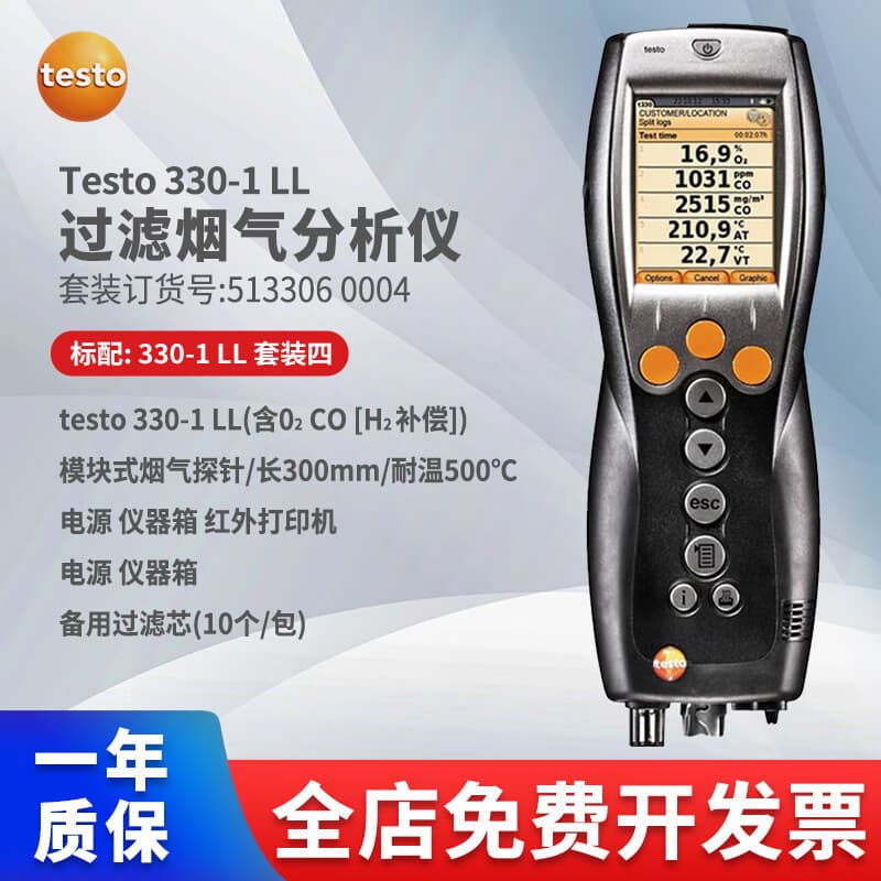 Testo 330-2 Flue Gas Analyzer Nitrogen Oxide Detector NO2 Boiler Combustion Efficiency Tester