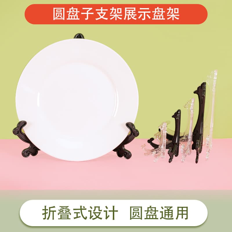 Plastic Plate Rack, Stylish Transparent Base, Kitchen Hanging Plate Stand for Ceramic Tea Set, Round Plate Display Rack for Supermarket, Home Use