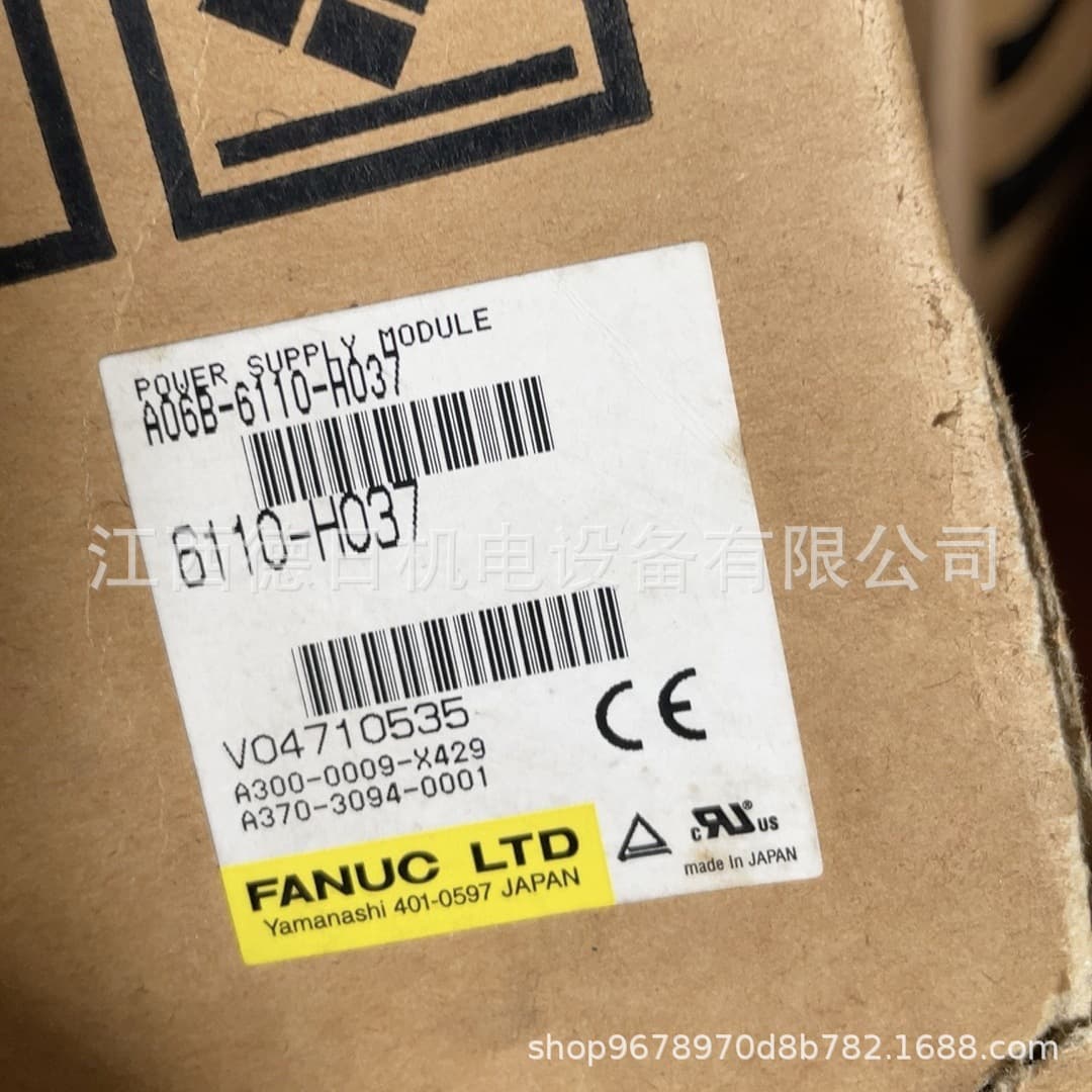 A06B-6110-H037/A06B-6110-H026/A06B-6110-H030 FANUC Drive #