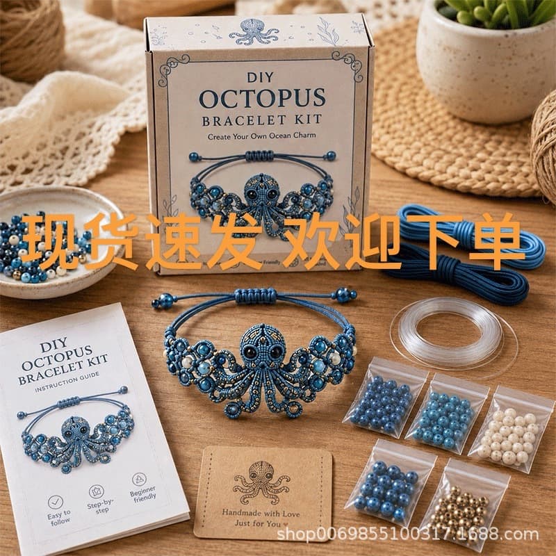 Cross-border new product DIY Beaded Bracelet Making Kit Beaded DIY Bracelet Making Kit
